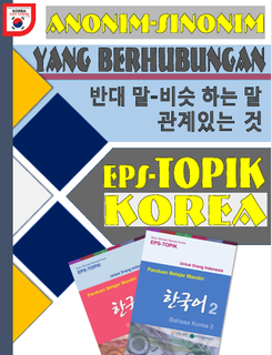 image for BUKU PERSAMAAN,LAWAN KATA,KATA YANG BERHUBUNGAN EPS TOPIK KOREA button