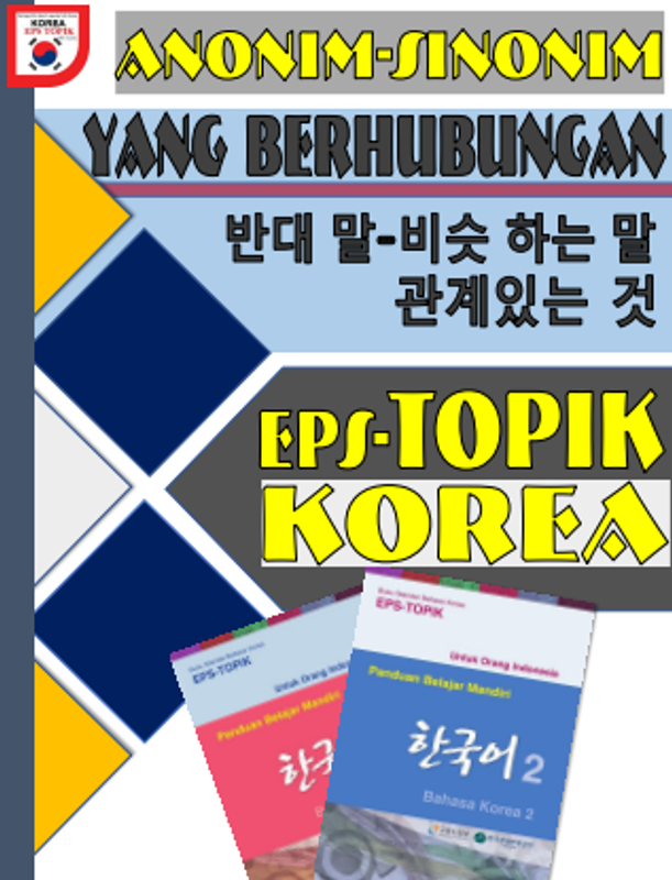 Highlight image for BUKU PERSAMAAN,LAWAN KATA,KATA YANG BERHUBUNGAN EPS TOPIK KOREA