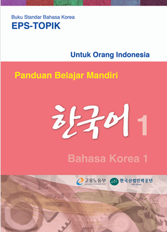 Highlight image for Panduan Belajar Mandiri Bahasa Korea untuk Orang Indonesia Part 1