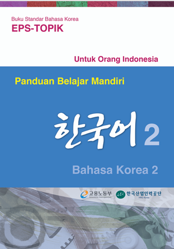 Highlight image 1 for Panduan Belajar Bahasa Korea Mandiri Part 2