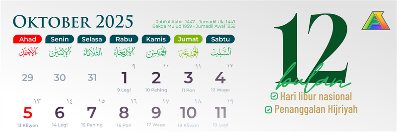 Highlight image for Template Desain Kalender 2025 Pondok Pesantren Taman Langit