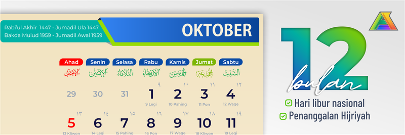 Highlight image 3 for Template Desain Kalender Pondok Pesantren Muhammadiyah 2025