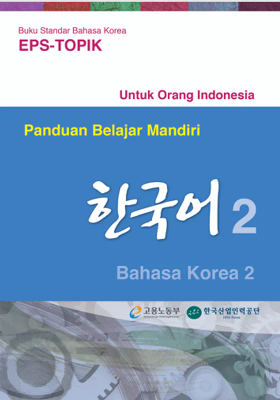 image for Panduan Belajar Bahasa Korea Mandiri Part 2 button