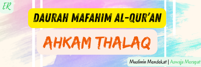 Highlight image for Daurah Mafahim Al-Qur'an: Ahkam Thalaq