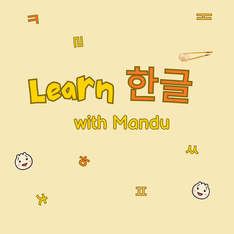 Highlight image for Ebook: Belajar Huruf Hangeul untuk Pemula