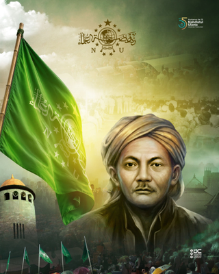 Nahdlatul ULama Template, image 4