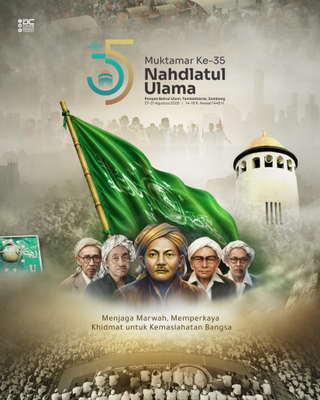 Nahdlatul ULama Template, image 1