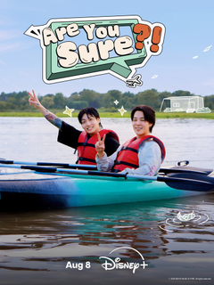 image for JIMIN & JUNG KOOK: TRAVEL VARIETY SHOW "ARE YOU SURE?!" button