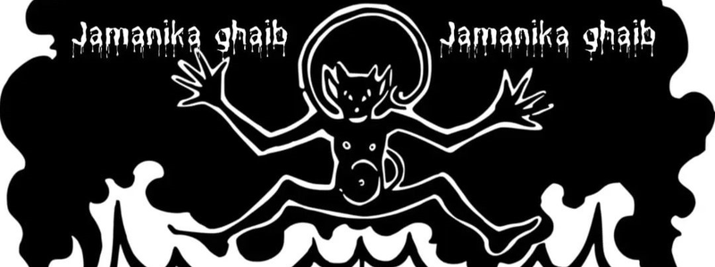 Jamanika Gaib profile background