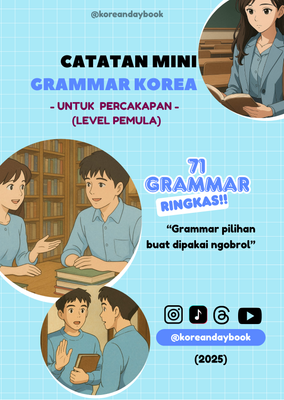 image for CATATAN MINI: GRAMMAR KHUSUS PERCAKAPAN I button
