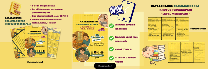 Highlight image for GRAMMAR PERCAKAPAN KOREA II