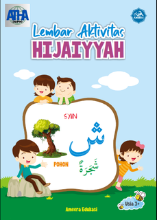 image for Total 116 halaman_Aktivitas Hijaiyah & Mewarnai Asmaul Husna button