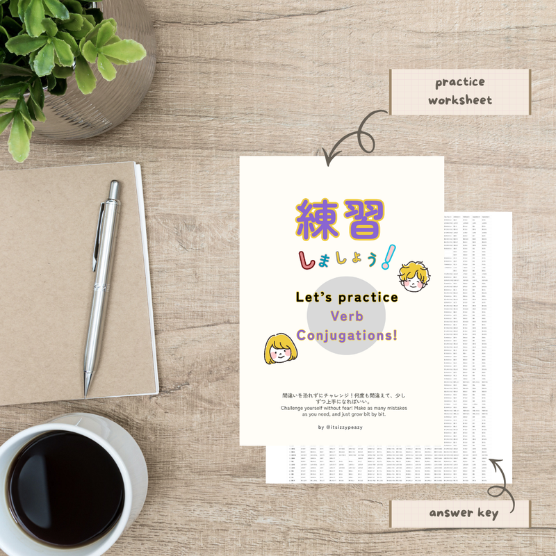 Highlight image for NIHONGOEAZY - WORKSHEET LATIHAN KONJUGASI VERB 