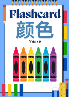 image for Warna dalam Mandarin button