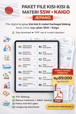 image for Paket File Lengkap Kisi-Kisi & Materi SSW button