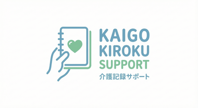 image for KAIGO KIROKU SUPPORT button