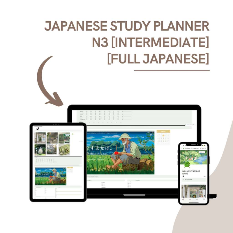 N3 Study Planner Japanese | Clicky