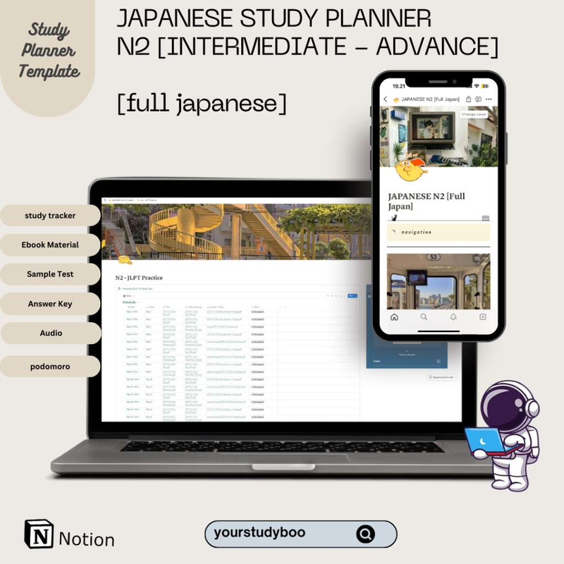 Highlight image for N2 Study Planner Japanese
