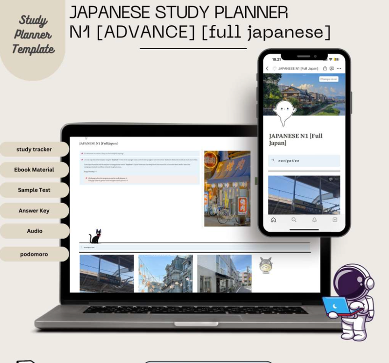 Highlight image 3 for N1 Study Planner Japanese
