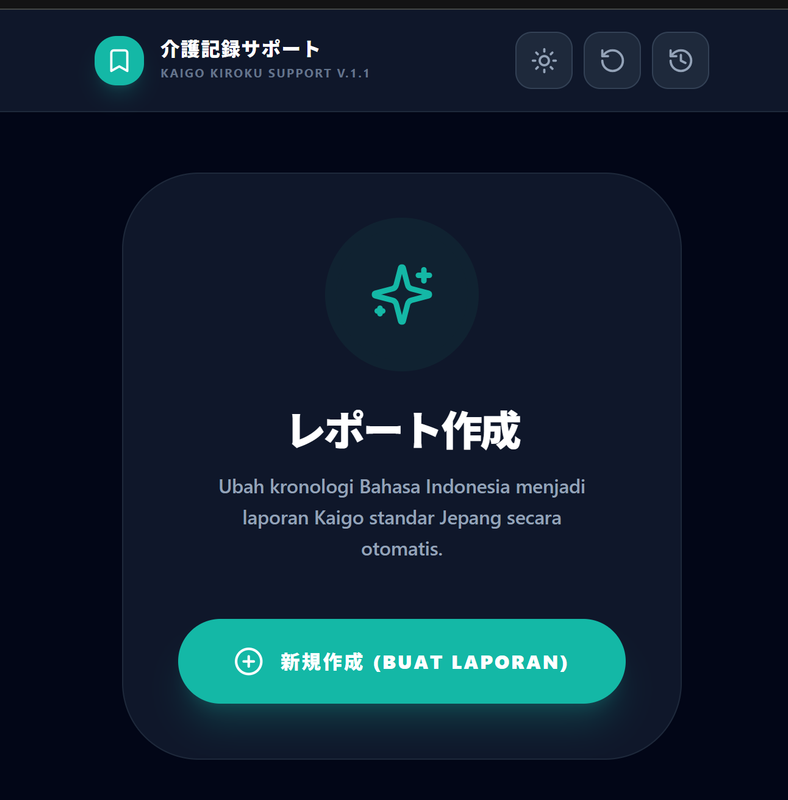 Highlight image for KAIGO KIROKU SUPPORT