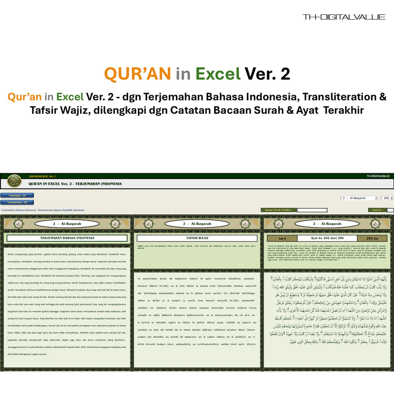 Highlight image for Quran in Excel Ver. 2