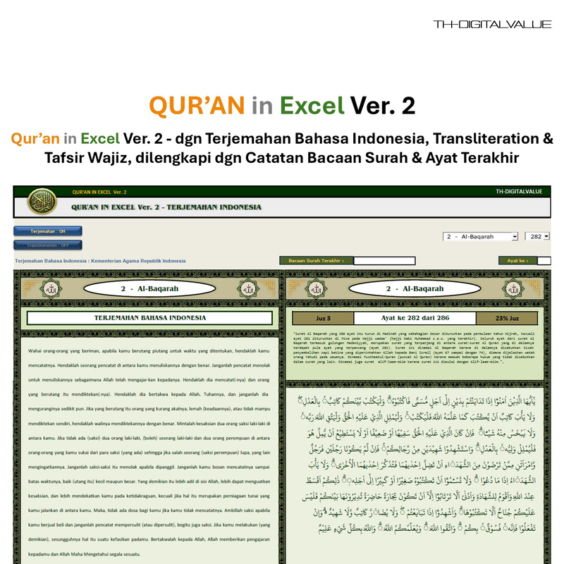 Highlight image for Quran in Excel Ver. 2