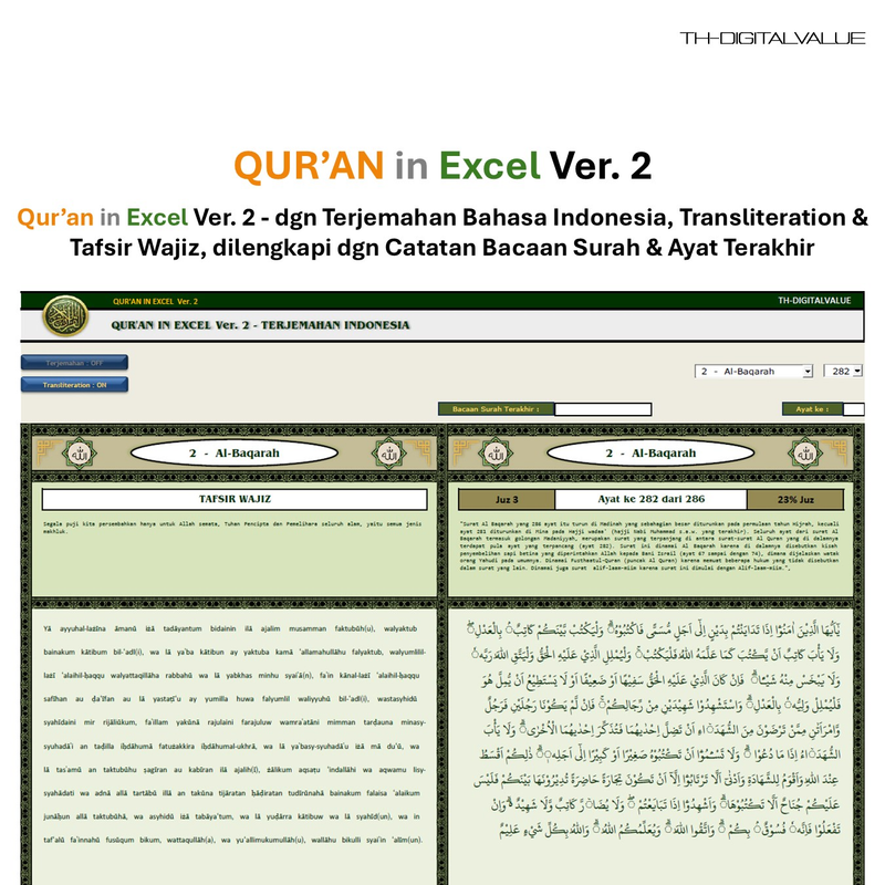 Highlight image for Quran in Excel Ver. 2