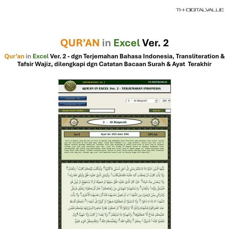 Highlight image for Quran in Excel Ver. 2