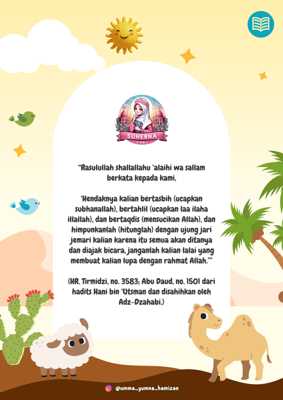 Highlight image 3 for Dzikir Pagi & Petang dan setelah Sholat Fardhu