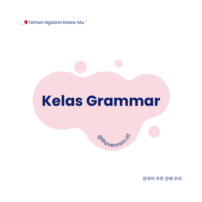 image for Kelas Grammar Korea button