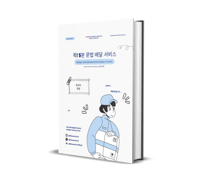 image for Perbedaan Partikel 은/는 (topik) & 이/가 (subjek) button