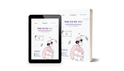 image for Tata Bahasa Korea - Set 1 button