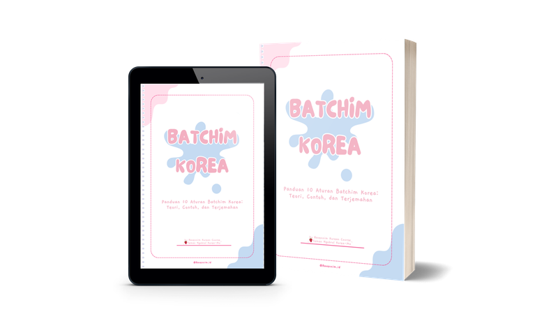Highlight image 1 for Panduan 10 Aturan Batchim Korea: Teori, Contoh, dan Terjemahan