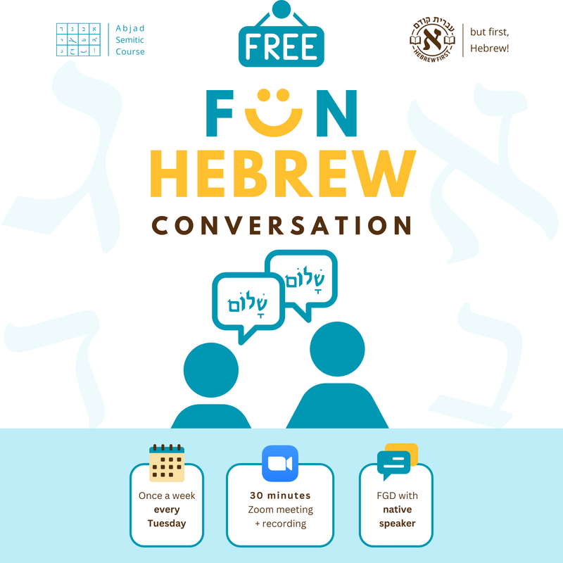 Fun Hebrew Conversation | Clicky