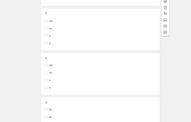 Highlight image for LATSOL HIRAGANA KATAKANA